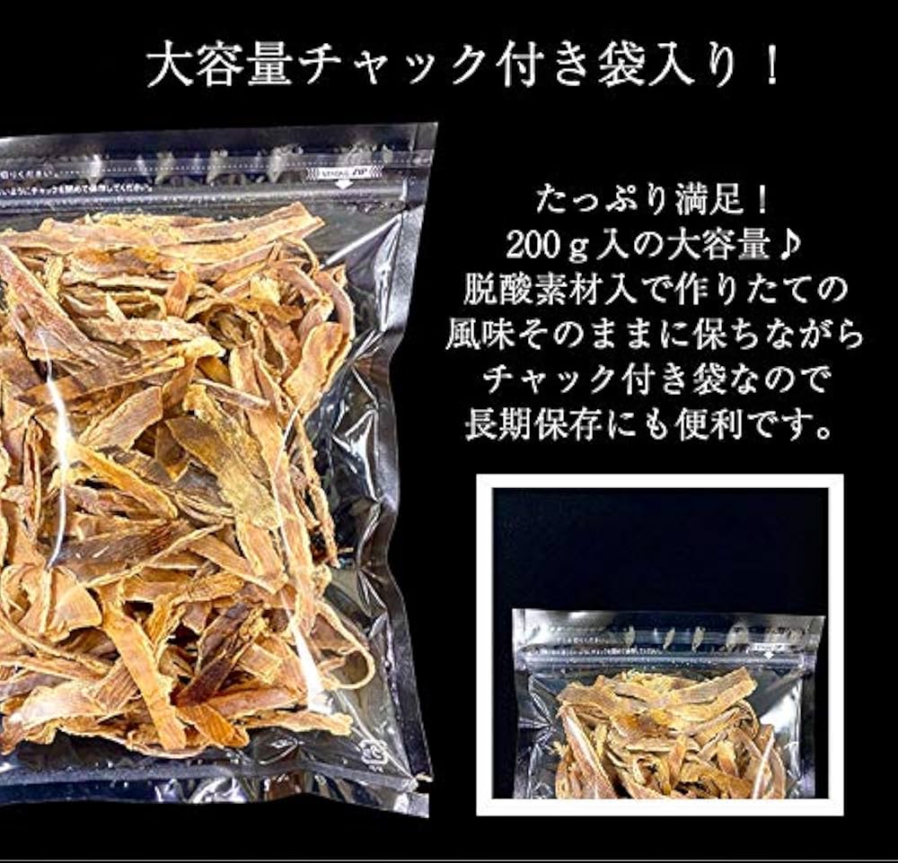 『あたりめ』 72g × 12袋 71P7G1c+a7L._UF350,350_QL50_.jpg